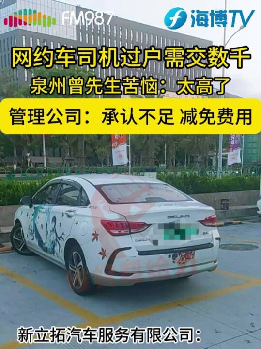 ˽܇VȪһW(wng)s܇˾C(j)˞ɶҪԪ_ƱMS(qun)o